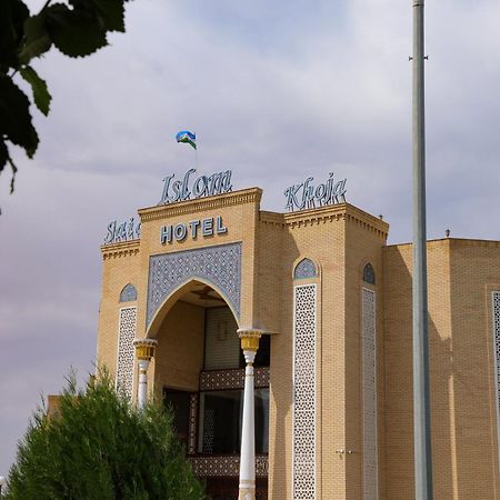 Said Islom Khoja 호텔 히바 외부 사진