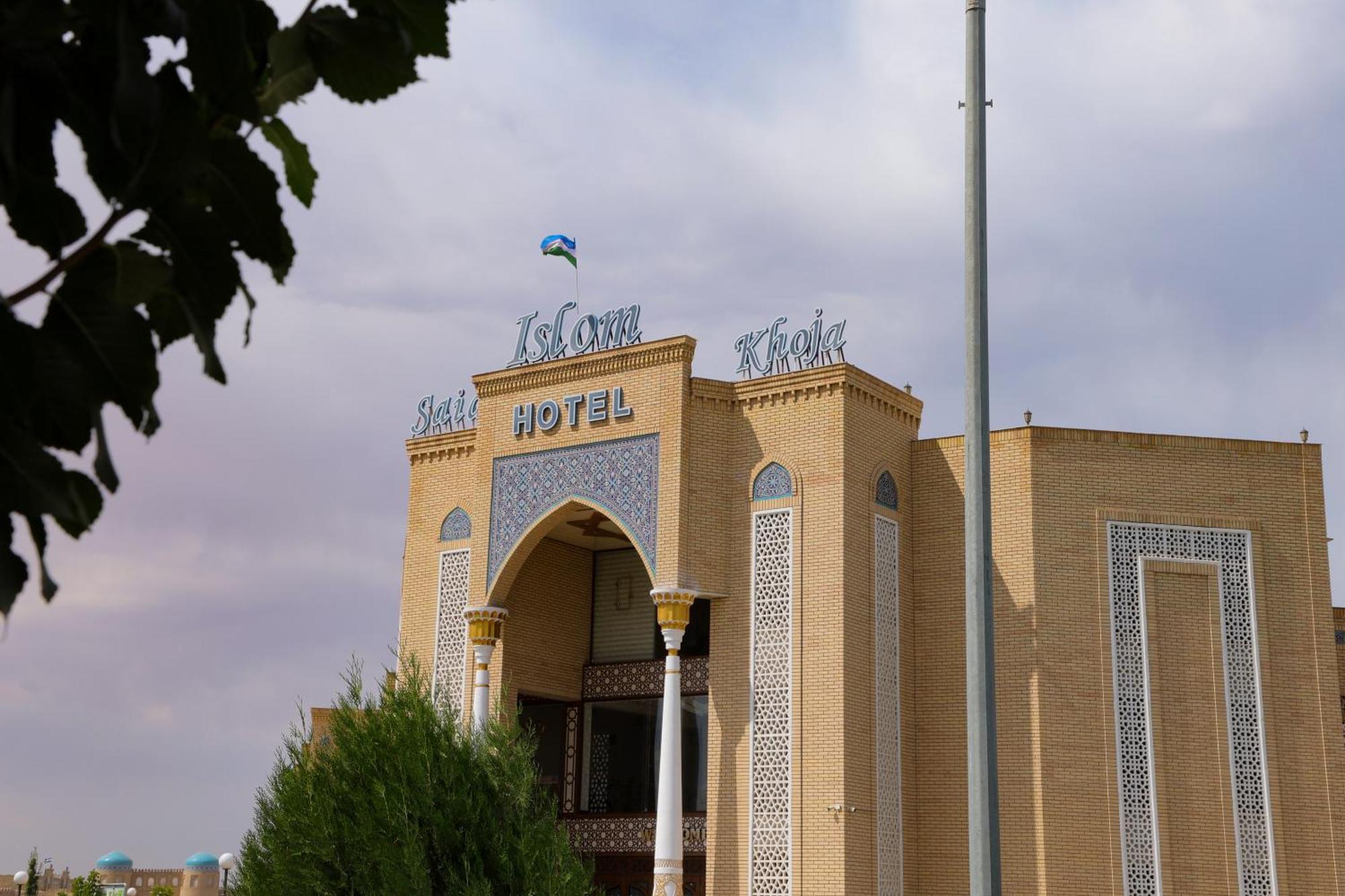 Said Islom Khoja 호텔 히바 외부 사진